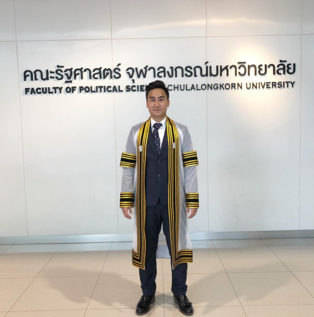 เฟม ภีมเดช ประวัติ