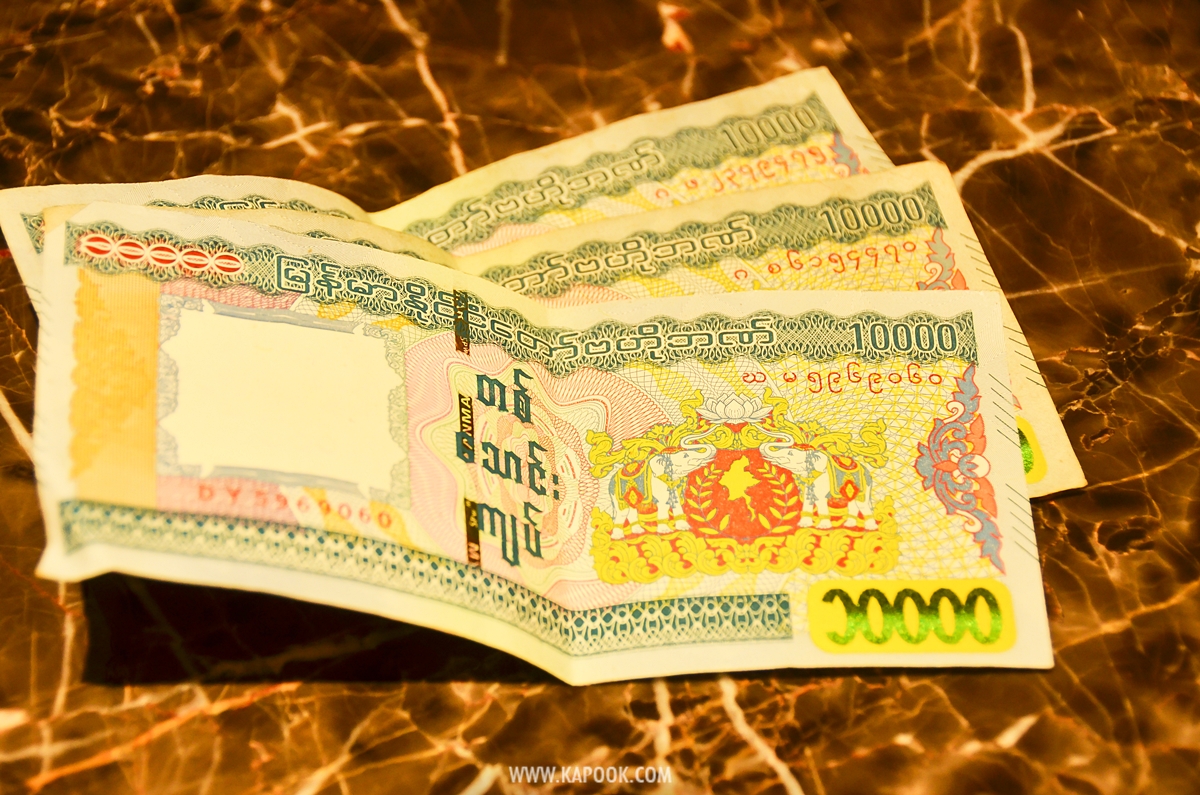 เที่ยวย่างกุ้ง เมียนมา