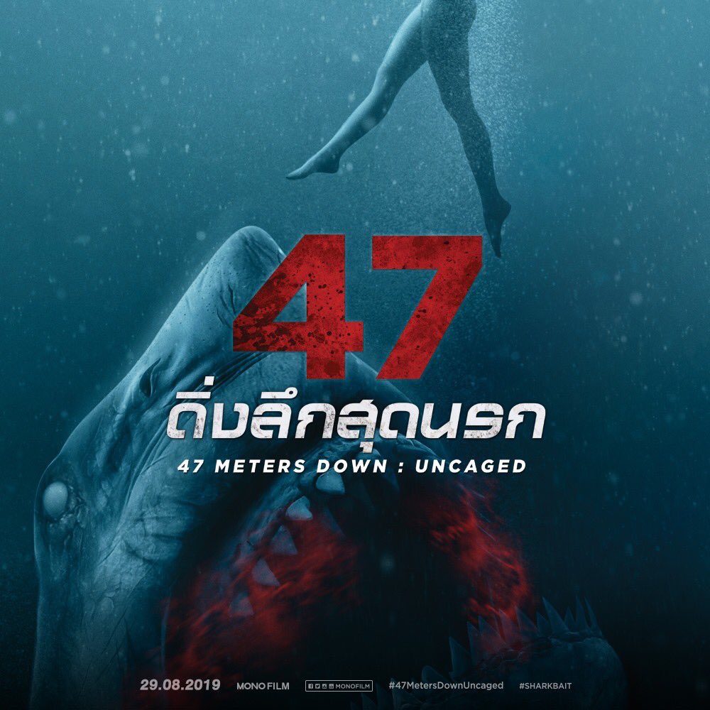 หนังฉลาม