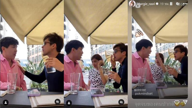 ป๊อก  ณเดชน์