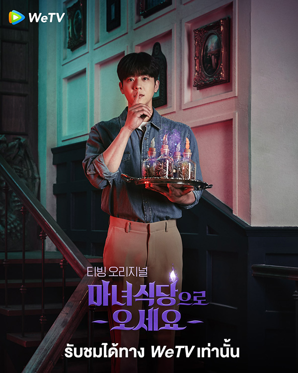 แชจงฮยอบ
