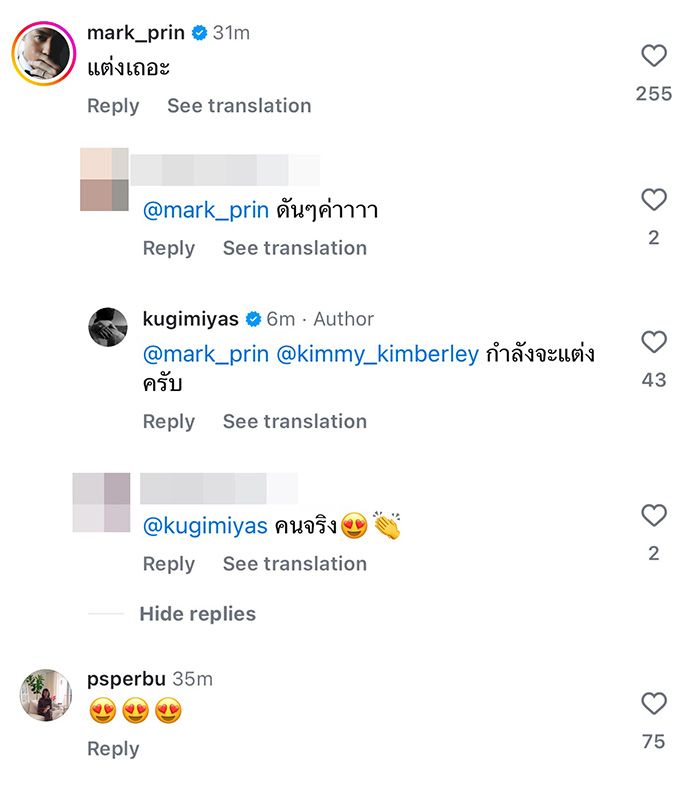 คอมเมนต์