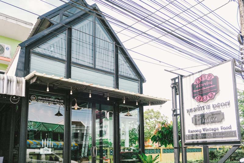 ที่เที่ยวระนอง