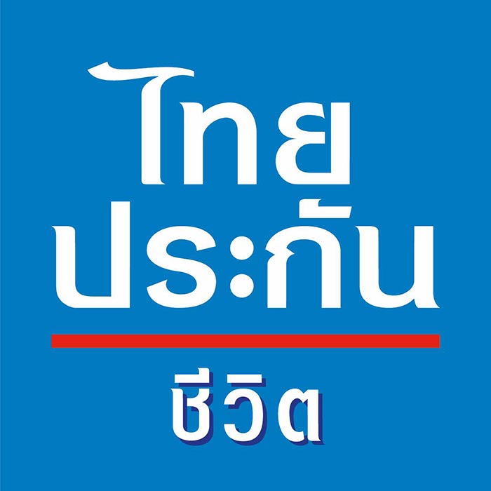 ประกันออมทรัพย์ ไทยประกันชีวิต