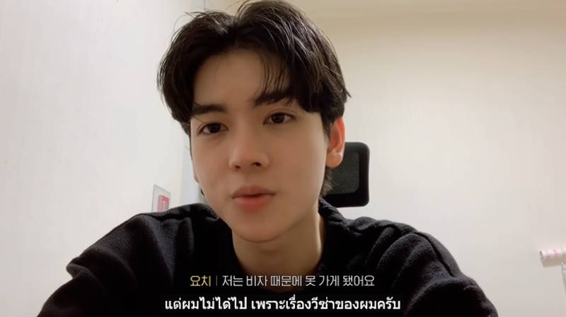 ยอร์ช ยงศิลป์, Trainee A