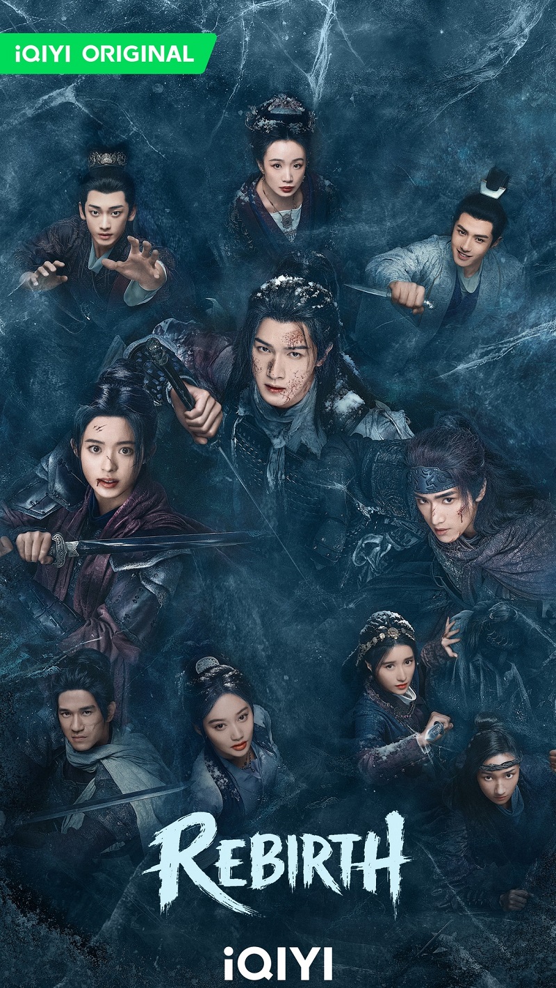 ฉู่เฉียวจอมใจจารชน 2 Rebirth