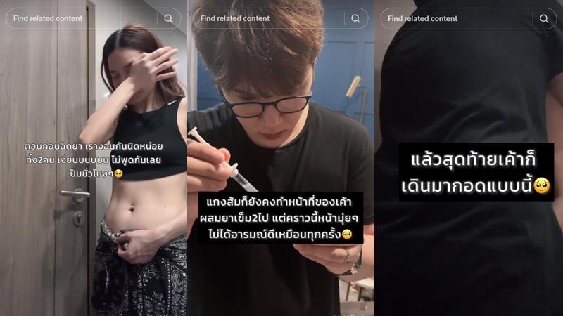 ดีเจดาว แกงส้ม