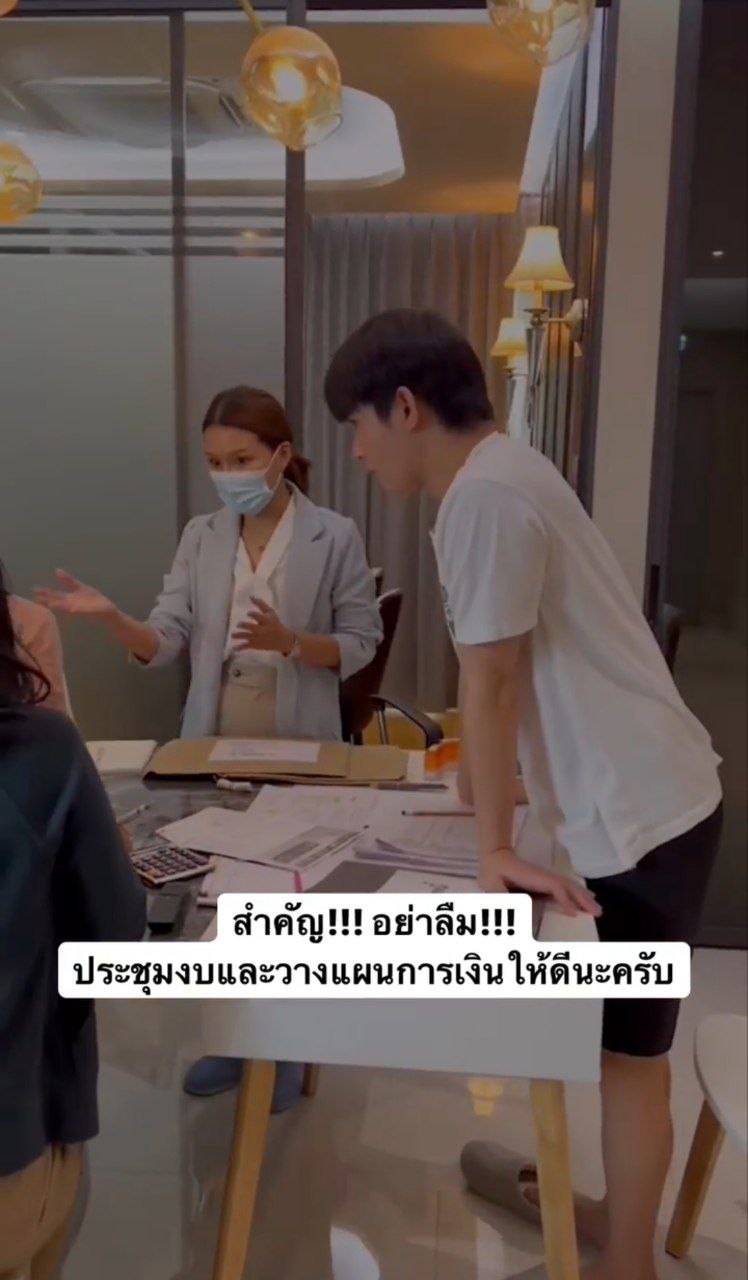 หมอริท เรืองฤทธิ์