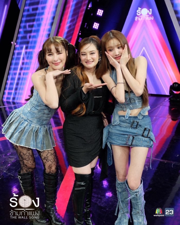 หมอปลาย พรายกระซิบ ร้องข้ามกำแพง