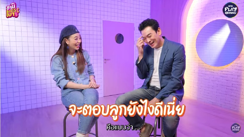 ชาคริต แย้มนาม