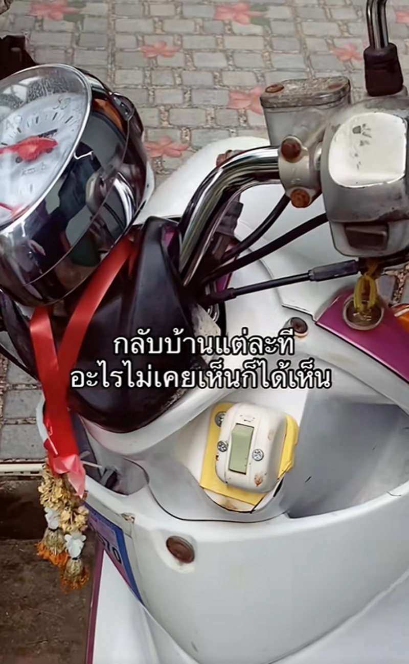 สตาร์ตรถ