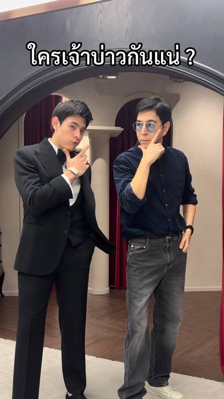 แมมโบ้ ภมรมนตรี