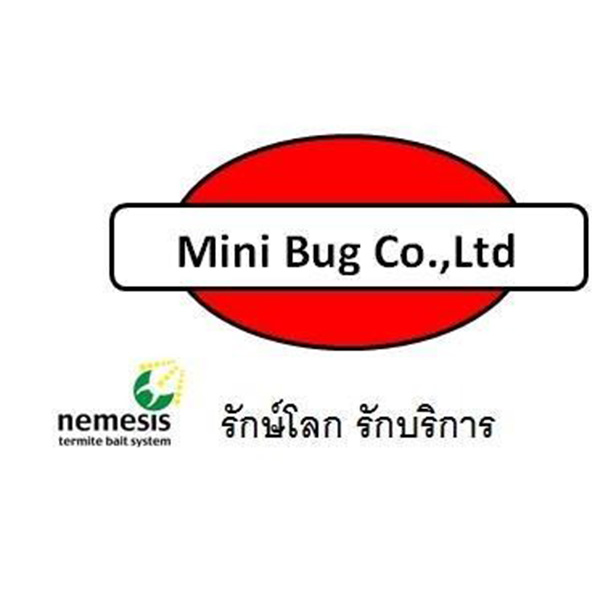 บริษัทกำจัดปลวก