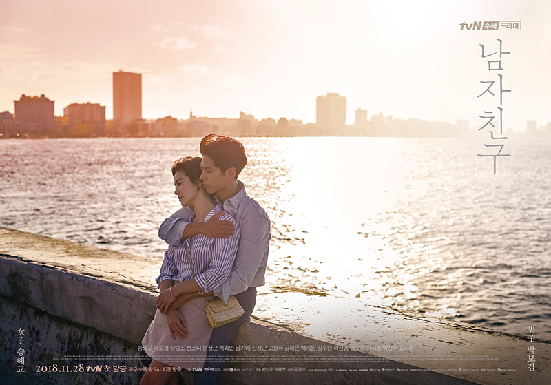 พัคโบกอม ประวัติ park bo gum ซีรีส์