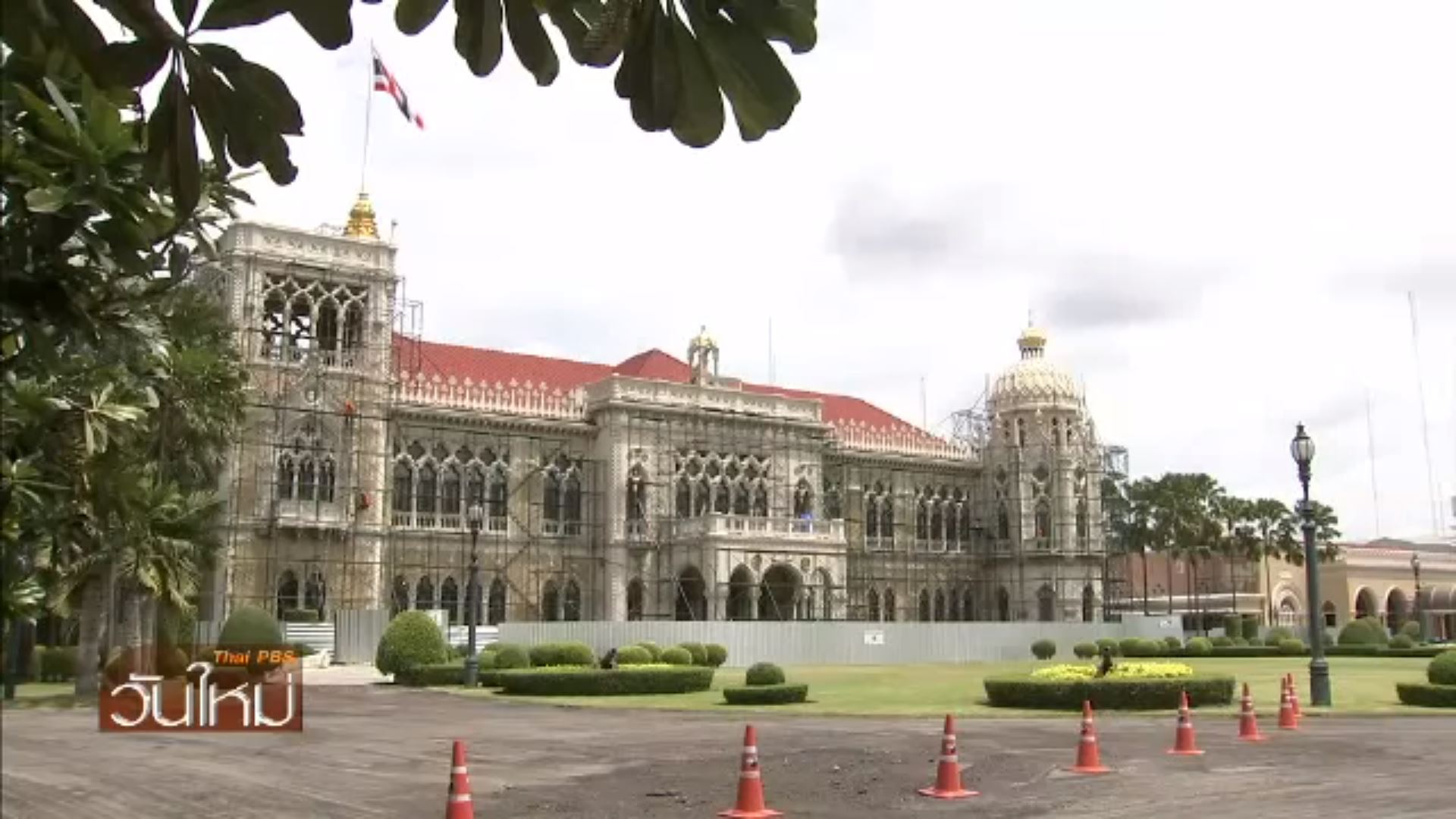 บ้านพิษณุโลก