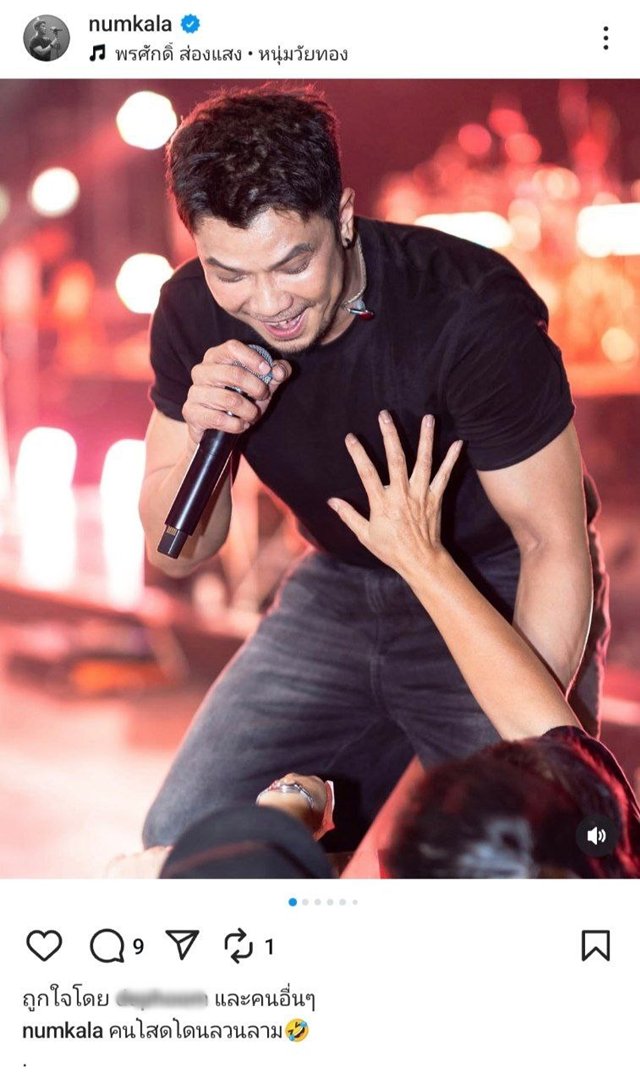 อุ๊ยยังไง... หนุ่ม กะลา ประกาศโสด ตอบ FC เขาหลอกสามี แล้วมาหลอกผมอีกที !?