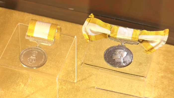 เหรียญที่ระลึก