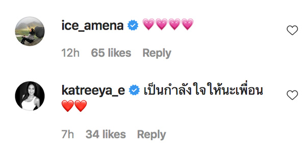 ธัญญ่า ธัญญาเรศ