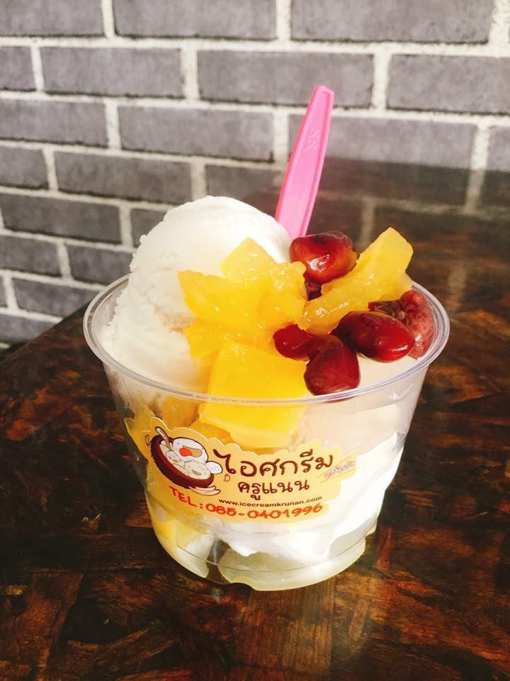 ร้านไอศกรีม เดลิเวอรี่