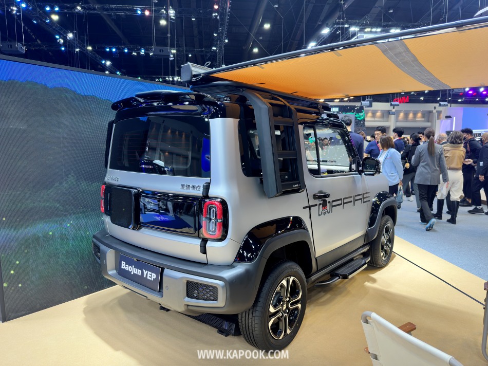 baojun yep