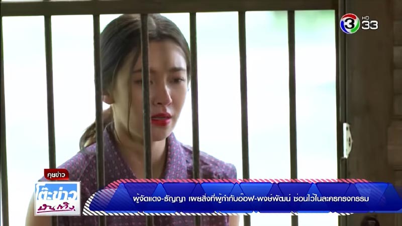 กรงกรรม