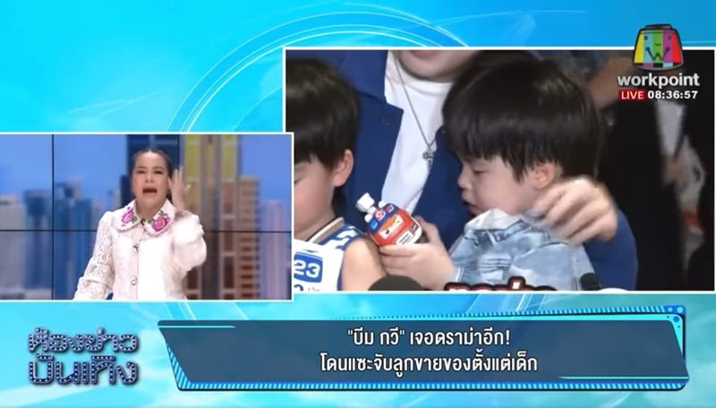 ตุ๊กกี้ ชิงร้อยชิงล้าน