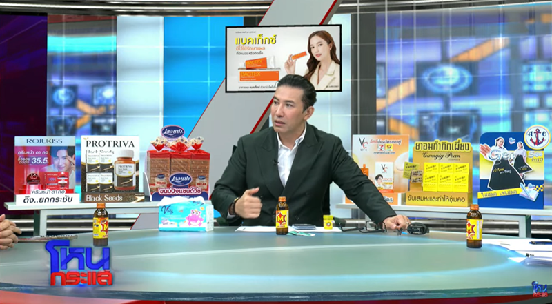 ขวัญ โฟนอิน เคลียร์พูดอะไรกับ ปู