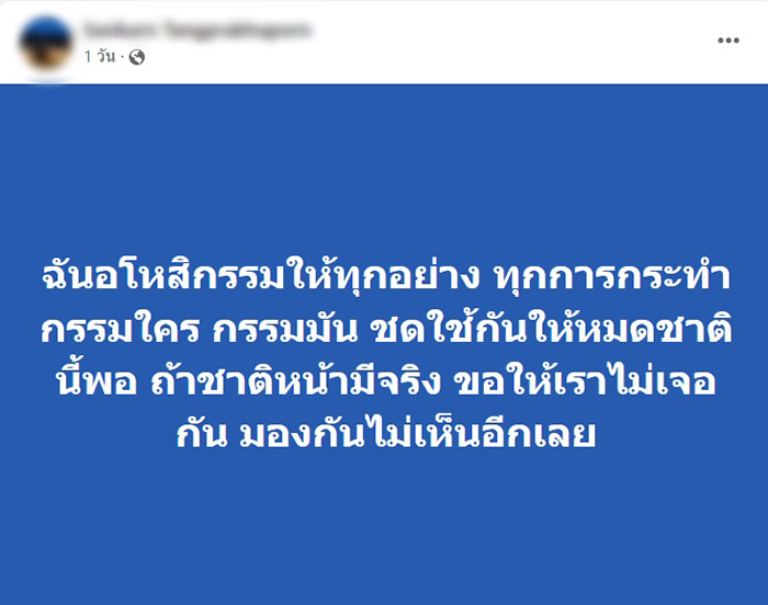 เปิดสาเหตุดราม่าครอบครัว พิม พิมประภา ปมแม่โพสต์เดือด ชี้ชีวิตสุดต่าง เที่ยวไร้เงาแม่ 