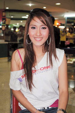 เมี่ยง อติมา