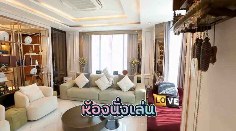 บ้าน แทด ATLAS