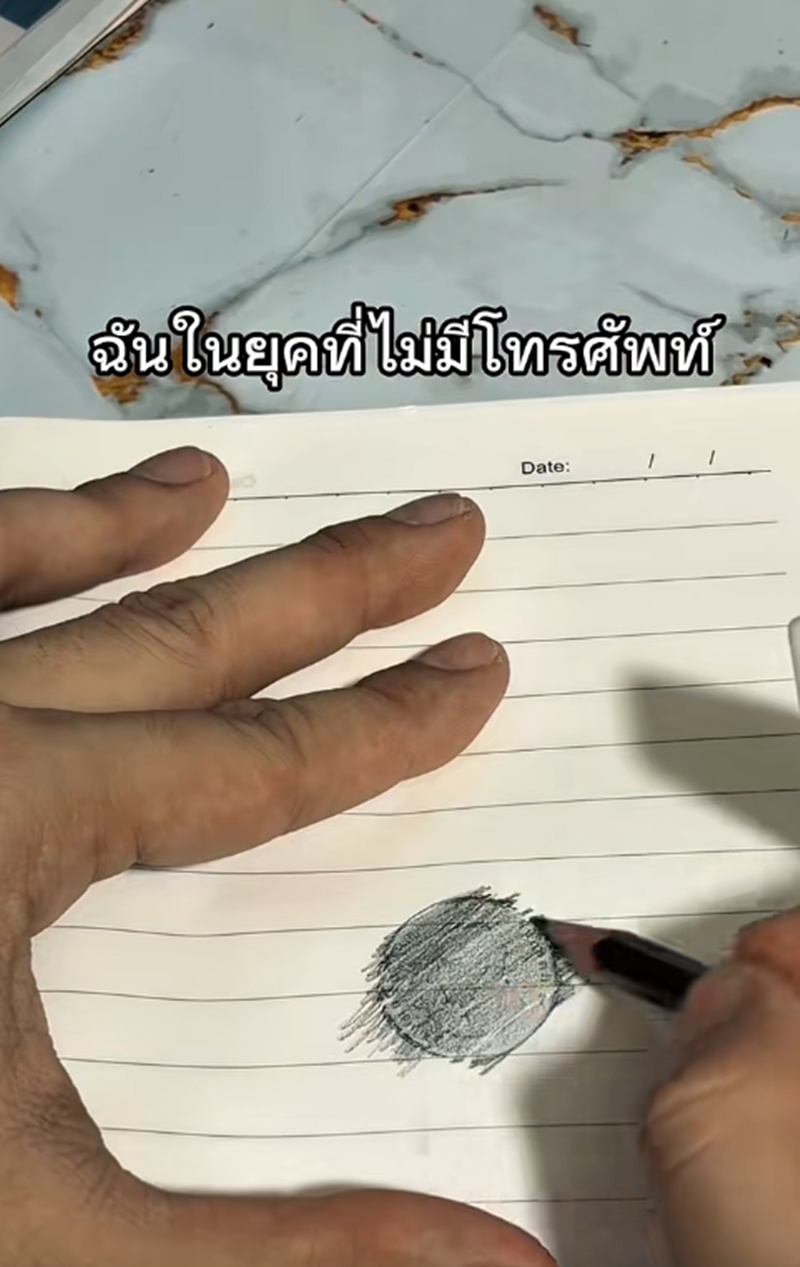 การละเล่นเด็ก