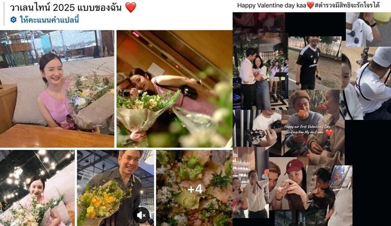 เปิดวาร์ป ผู้กองบีบี ศรัญญา รักใหม่ ว่าน ธนกฤต