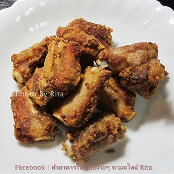 ซี่โครงหมูทอดเกลือ