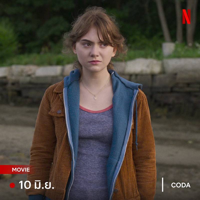 CODA โคด้า หัวใจไม่ไร้เสียง