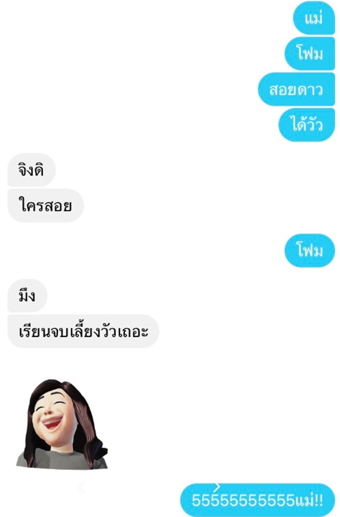 สอยดาว