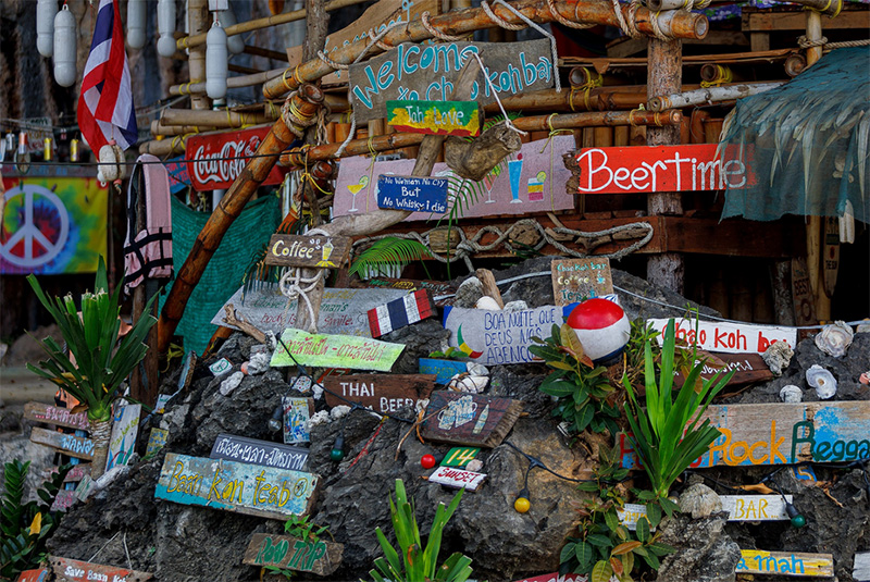 บ้านเกาะเตียบ ชุมพร