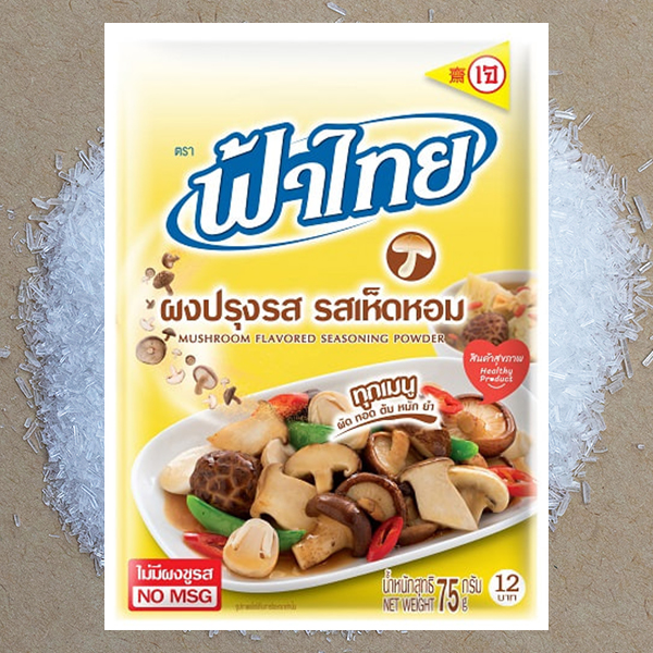 ผงปรุงรสเห็ดหอม ฟ้าไทย