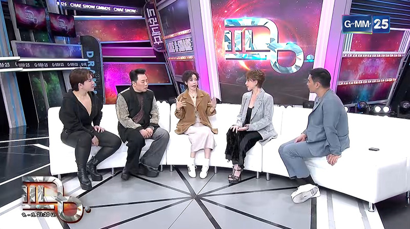 เปิดใจ นุ๊ก สุทธิดา  แหม่ม วิชุดา