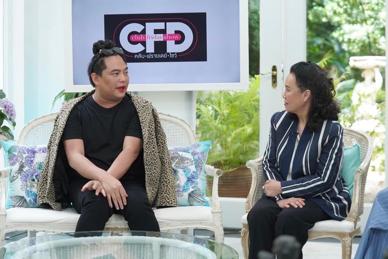 จูดี้ จารุกิตติ์