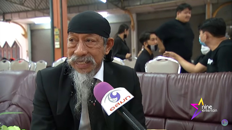 ถั่วแระ เชิญยิ้ม