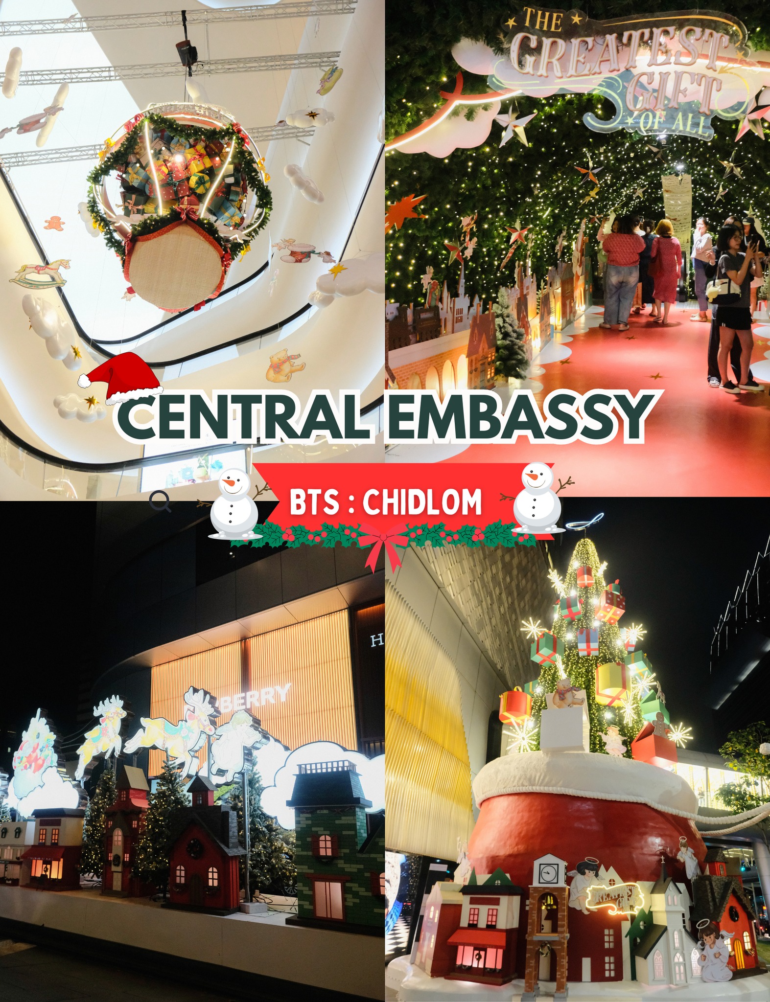 สถานที่ดูไฟ 2566