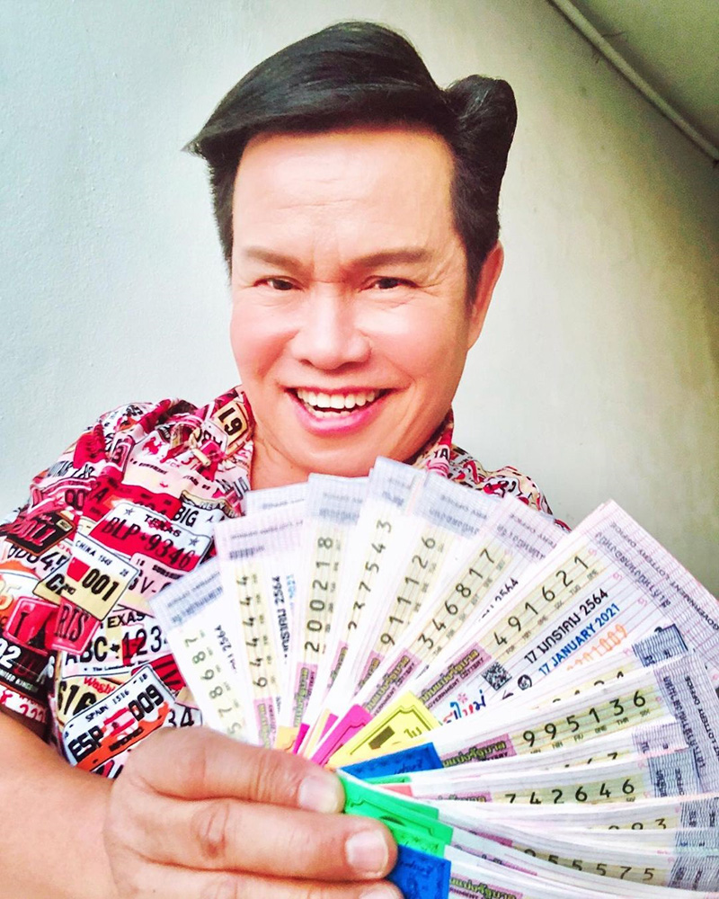 มนต์สิทธิ์ คําสร้อย