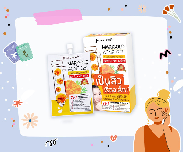 ครีมบำรุงแบบซอง