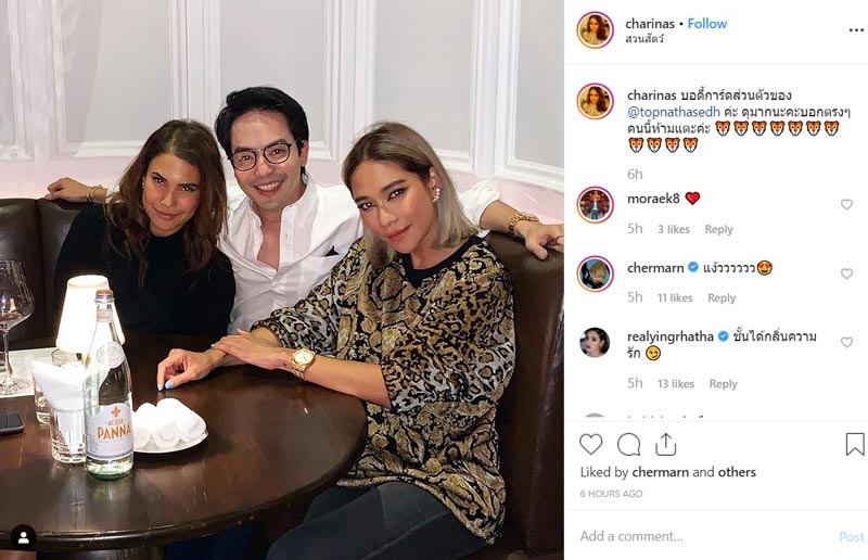 พลอย เฌอมาลย์ ท็อป ณัฐเศรษฐ์