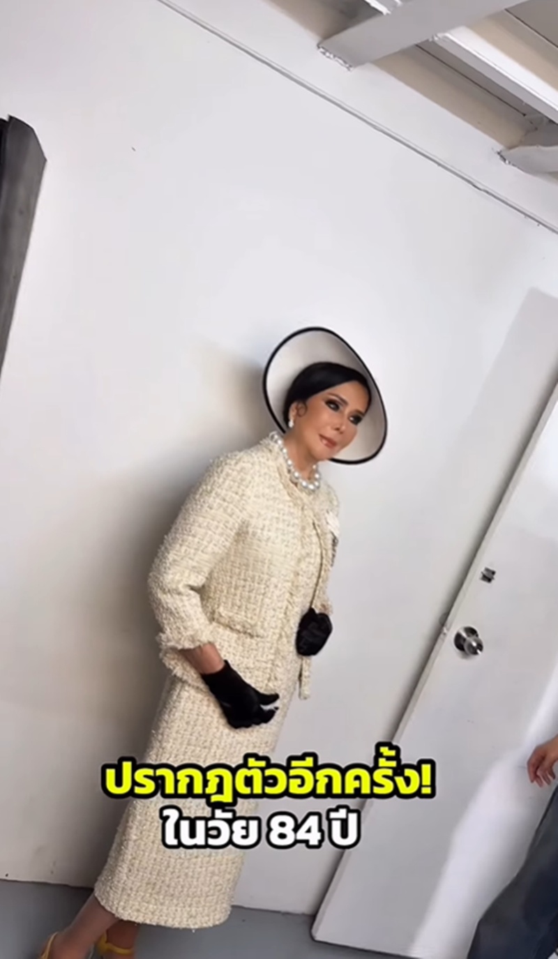 เพชรา เชาวราษฎร์