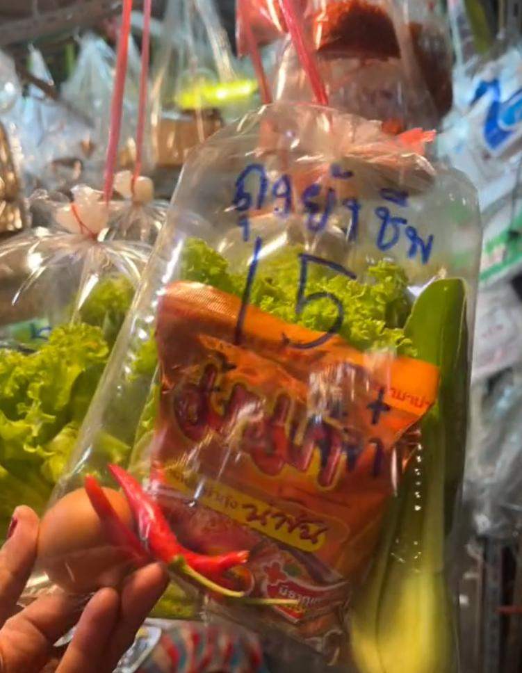 ถุงยังชีพ