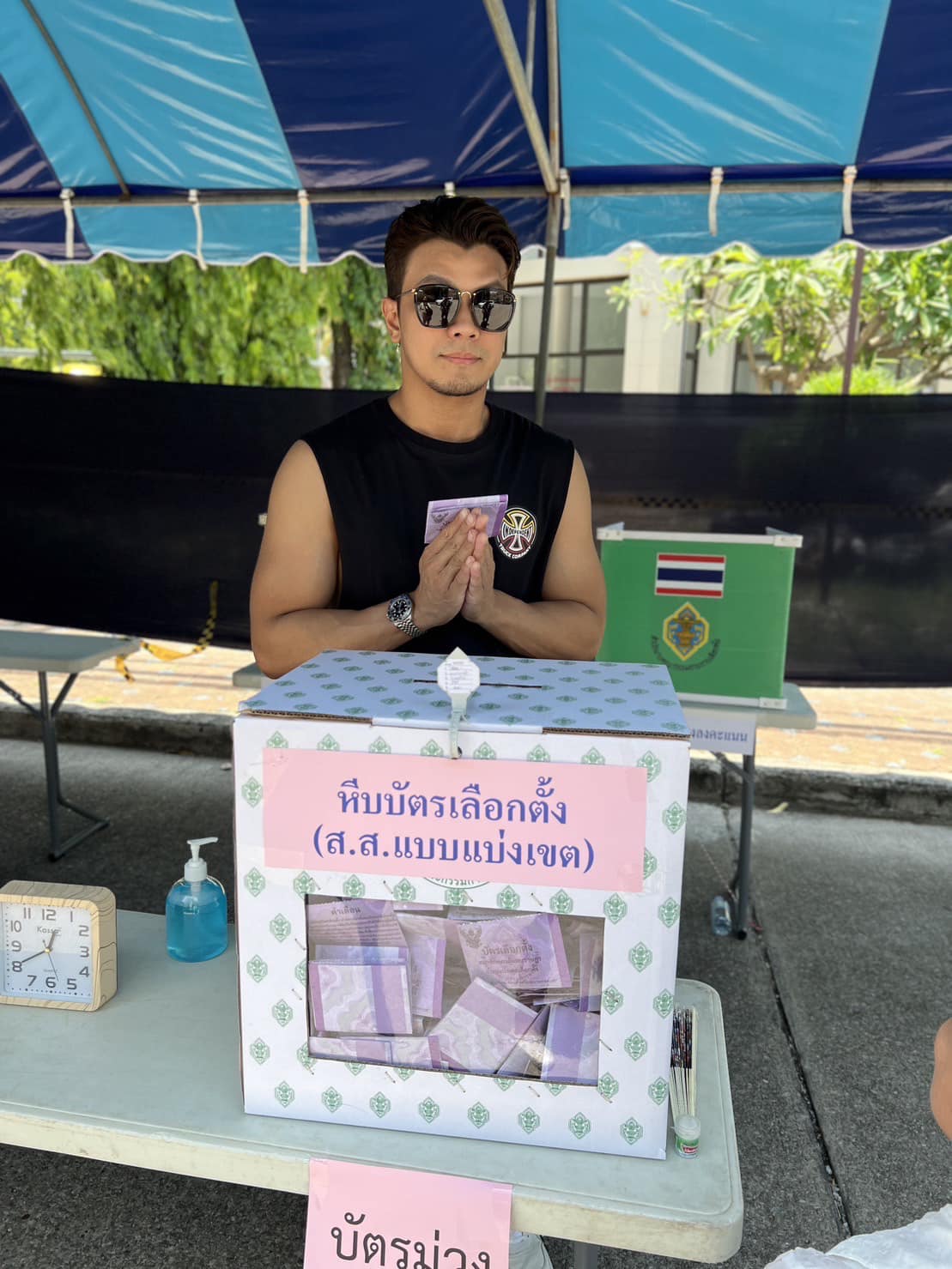 หนุ่ม กะลา