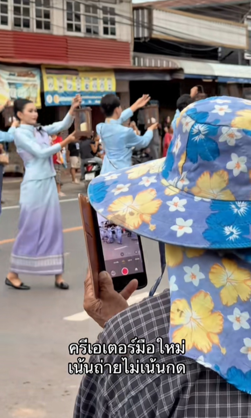 ถ่ายคลิป