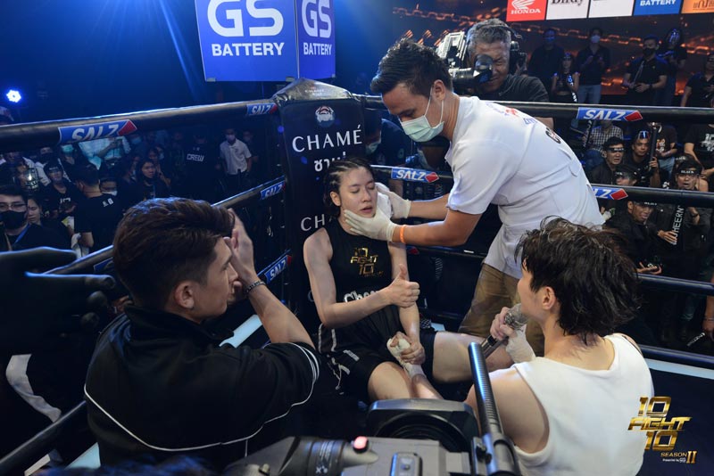 เชียร์ ไฮโซบิ๊ก