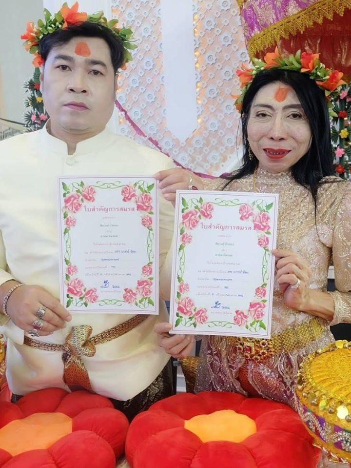 สิตางศุ์ บัวทอง